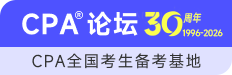 CPA论坛